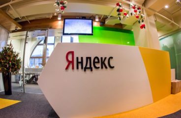 Яндекс собирается зарегистрировать товарный знак «ЯСтраховка»
