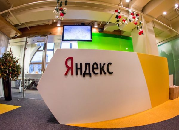 Яндекс собирается зарегистрировать товарный знак «ЯСтраховка»